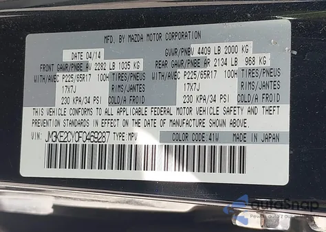 2015 Mazda Cx-5 Touring из США, поврежденный, VIN JM3KE2CY0F0469287